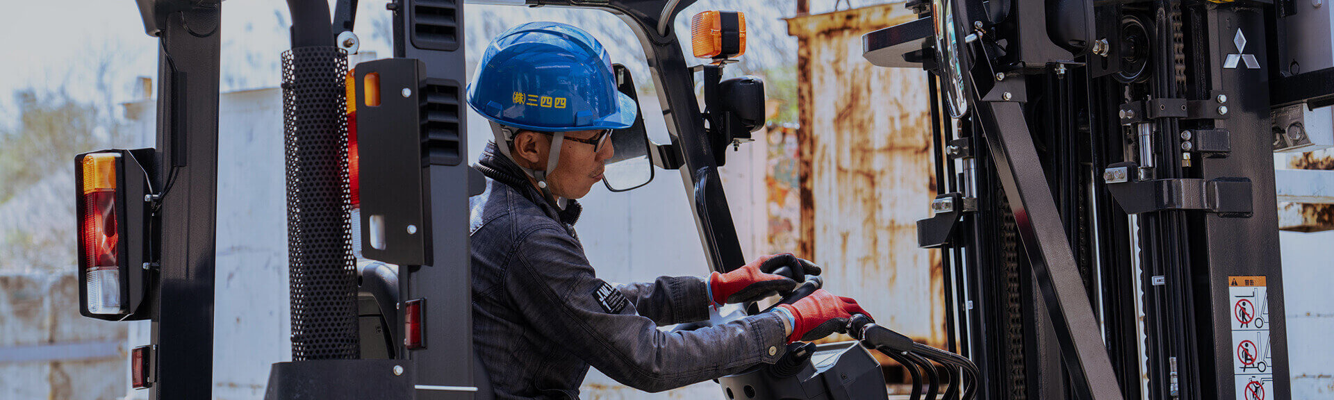 フォークリフトを運転する職員の写真