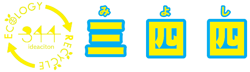 ECOLOGY RECYCLE 三四四