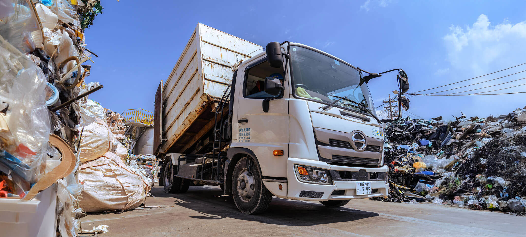 ごみ収集車の写真